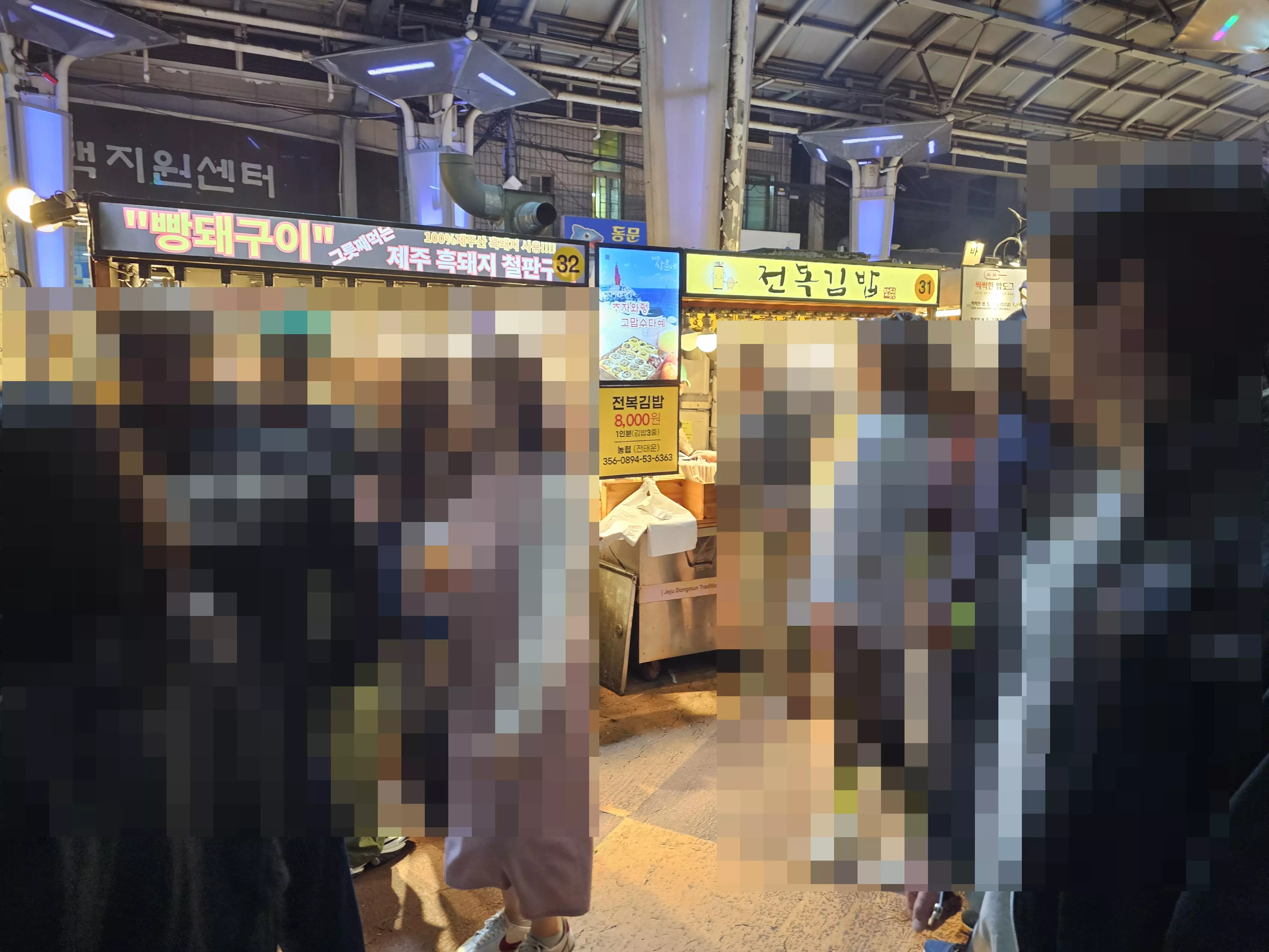 제주 동문시장 야시장 먹거리