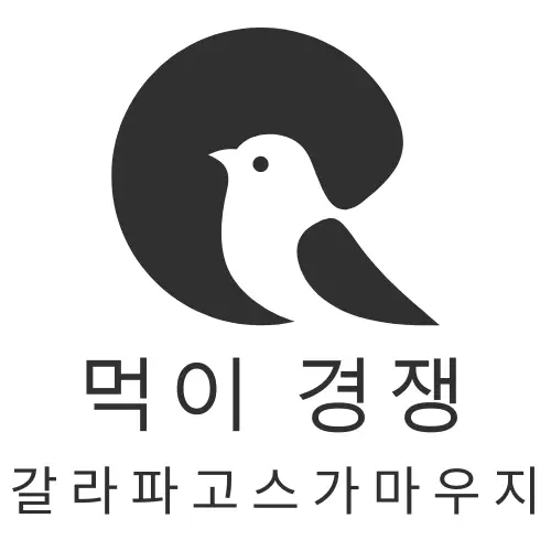 갈라파고스가마우지 먹이 경쟁 상황 분석