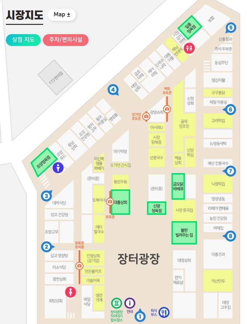 구이 지도