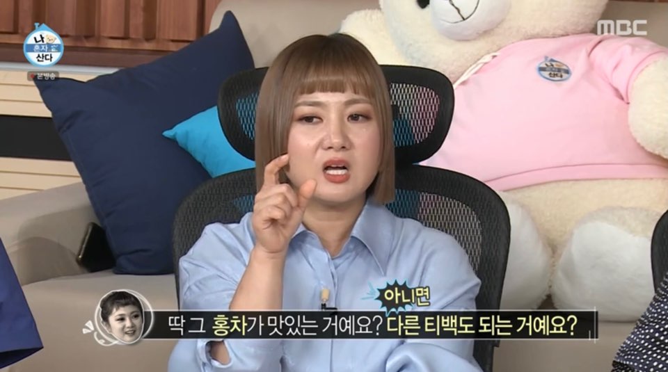 나혼자산다 샤이니 키 기범주 레시피