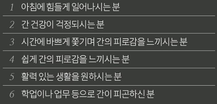 나우푸드 밀크씨슬