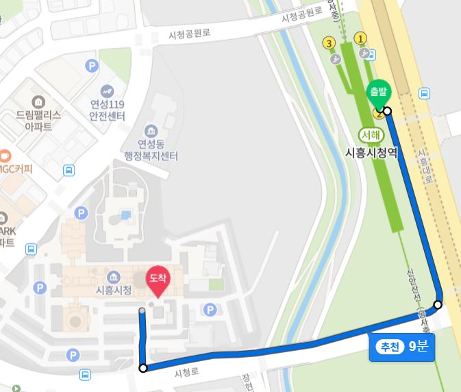 시흥시청 여권