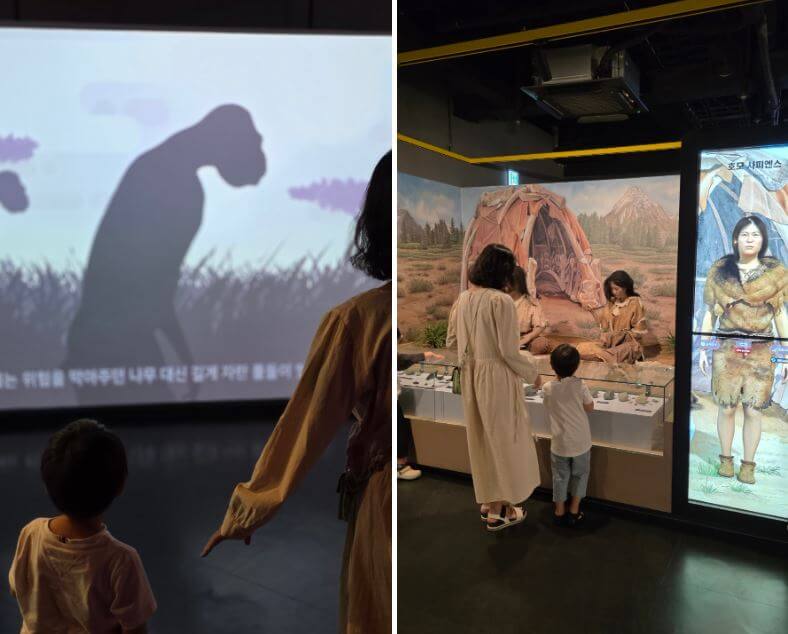 국립중앙과학관 자연사관 & 인류관