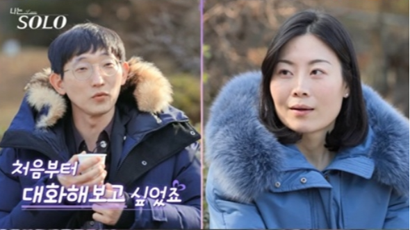 나는 솔로 25기&amp;#44; 손깍지 논란 이후의 러브라인 변화 총정리