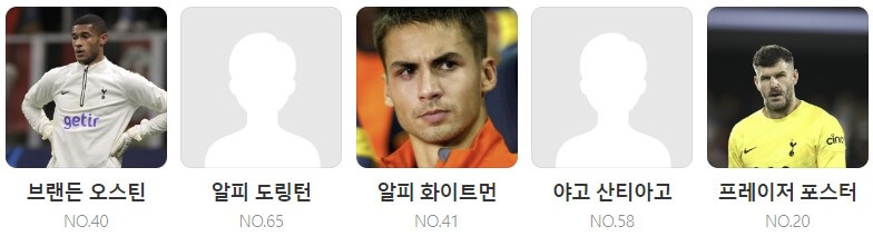 토트넘 번리 중계 일정(+ 경기 시청 방법)