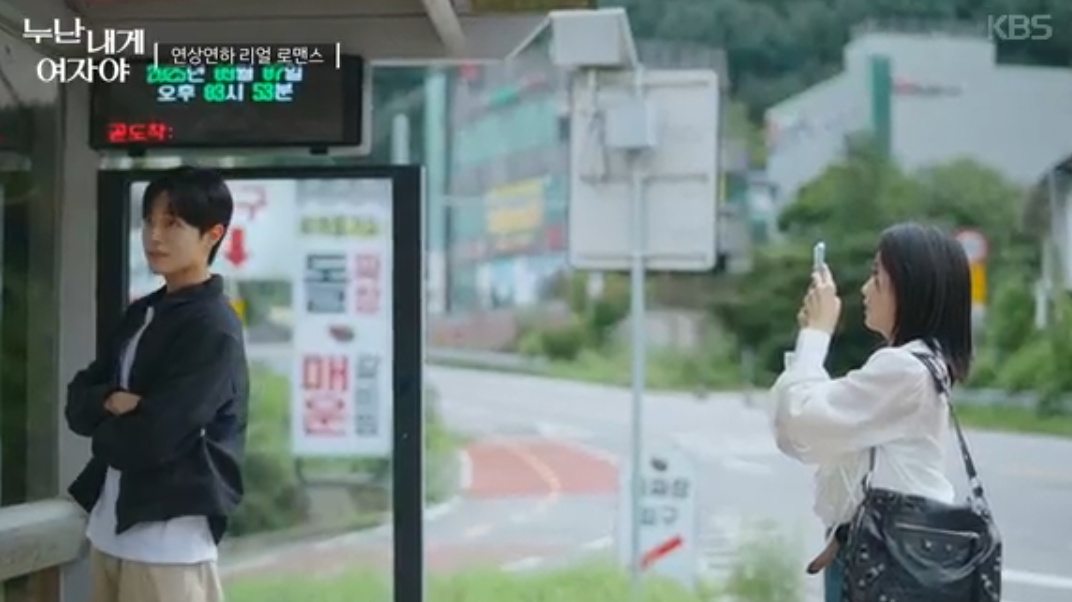 누난내게여자야출연진,누난내게여자야재방송