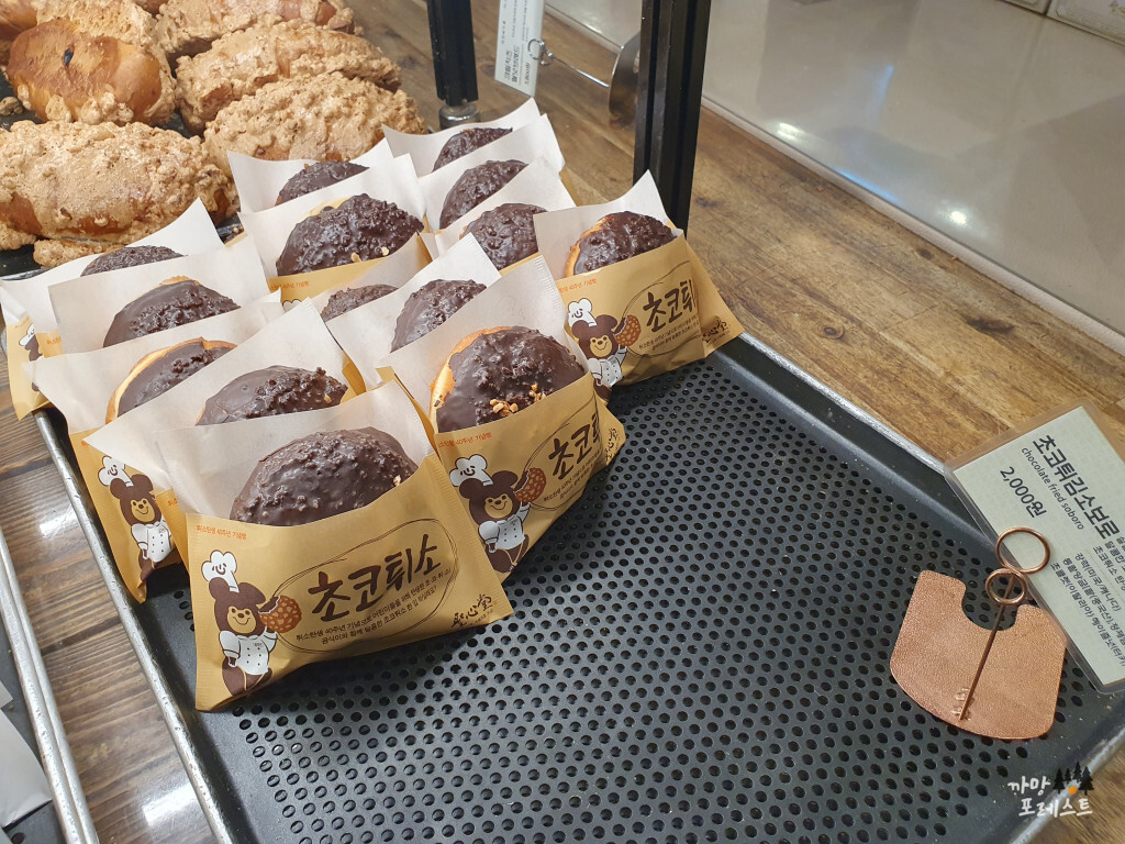 대전 성심당 초코튀소