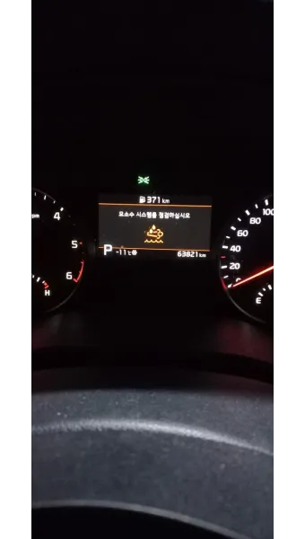 요소수 경고등 의미와 대처 방법 실전 안내_15