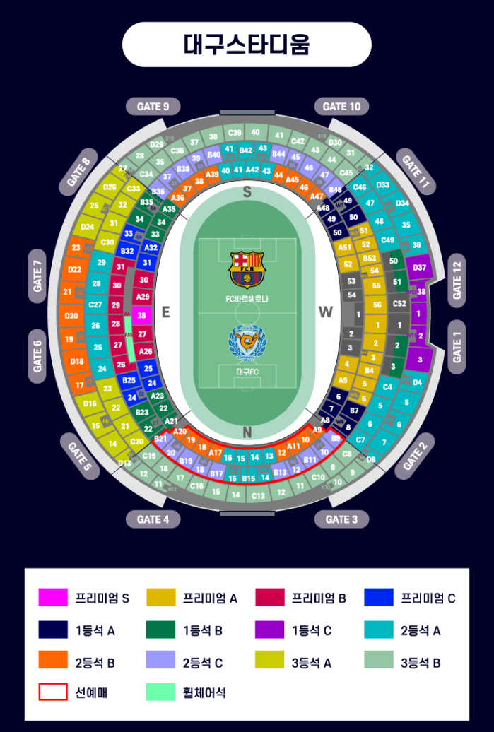 관련경기 홍보 이미지