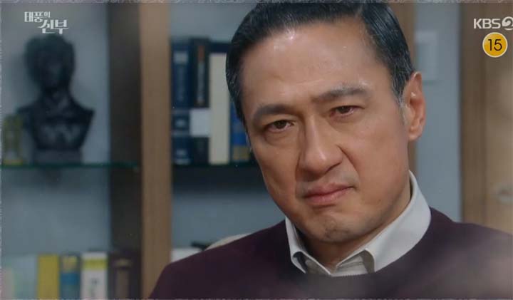 태풍의 신부 54회