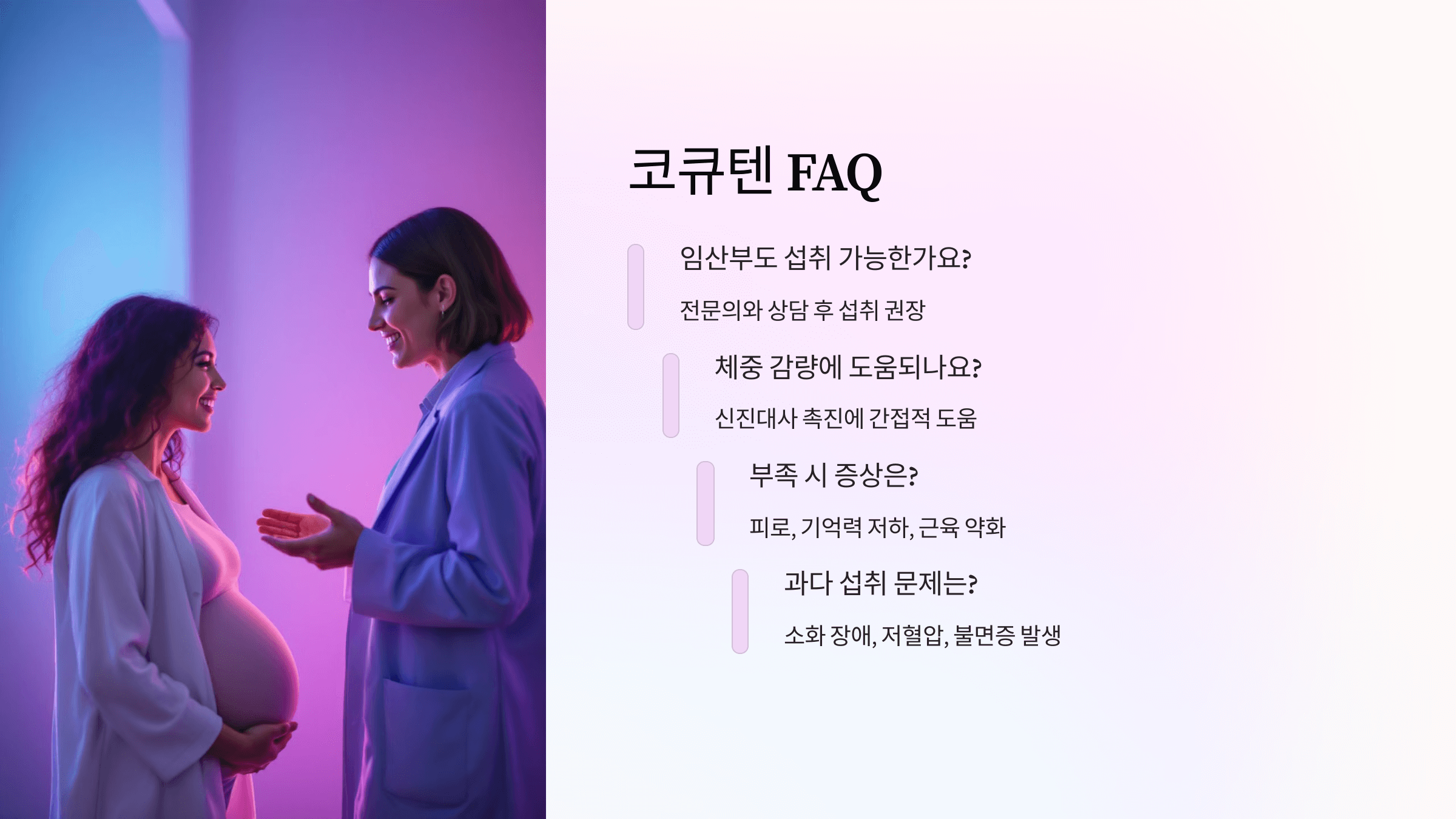 코큐텐과 관련된 사진입니다.