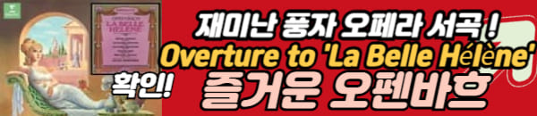 오펜ㅂㅏ흐