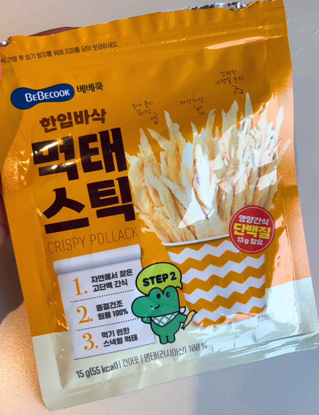 건강한 간식 아기 과자 추천 베베쿡 먹태스틱