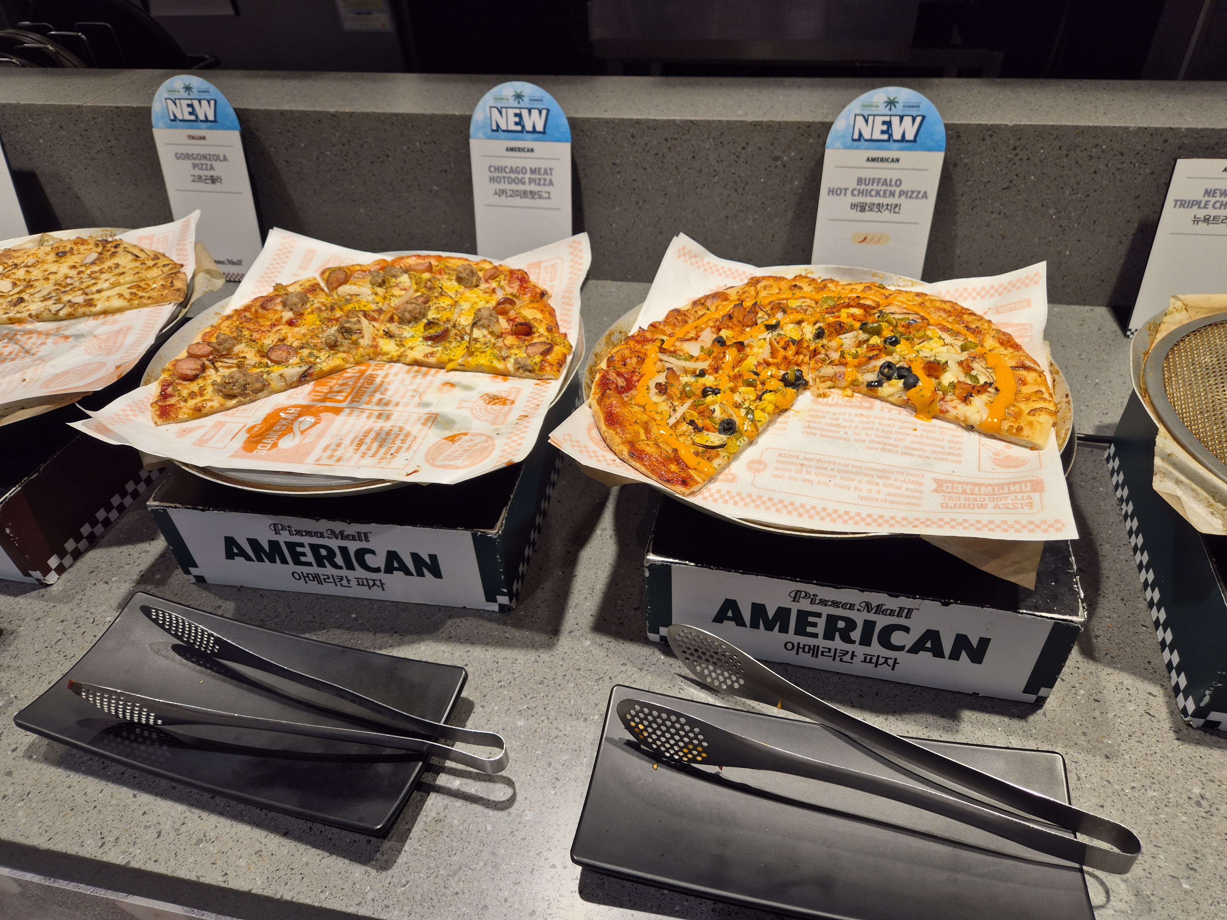 대전 피자몰 최애 피자