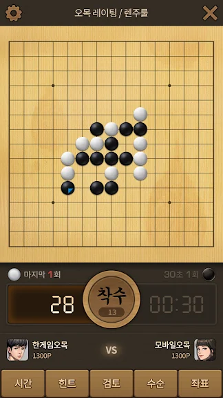 장기 바둑 어플 추천 앱-18 장기 바둑 어플 추천 앱-18