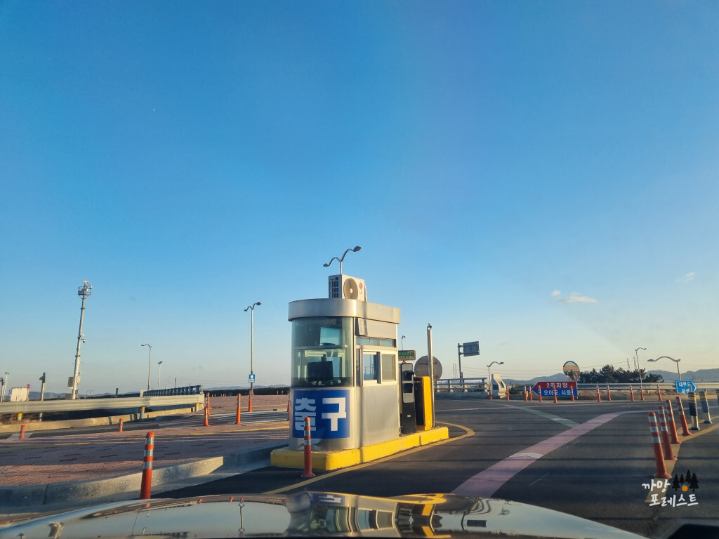 시화나래 휴게소 주차장 출구
