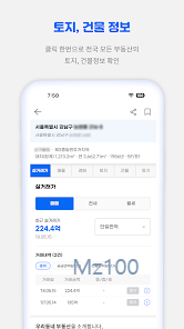 디스코 부동산 살펴보기 4