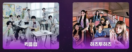 서울가요대상 2차 라인업1