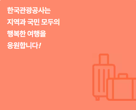 숙박 페스타 쿠폰