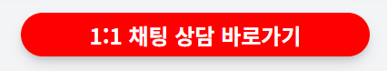 카카오T 고객센터