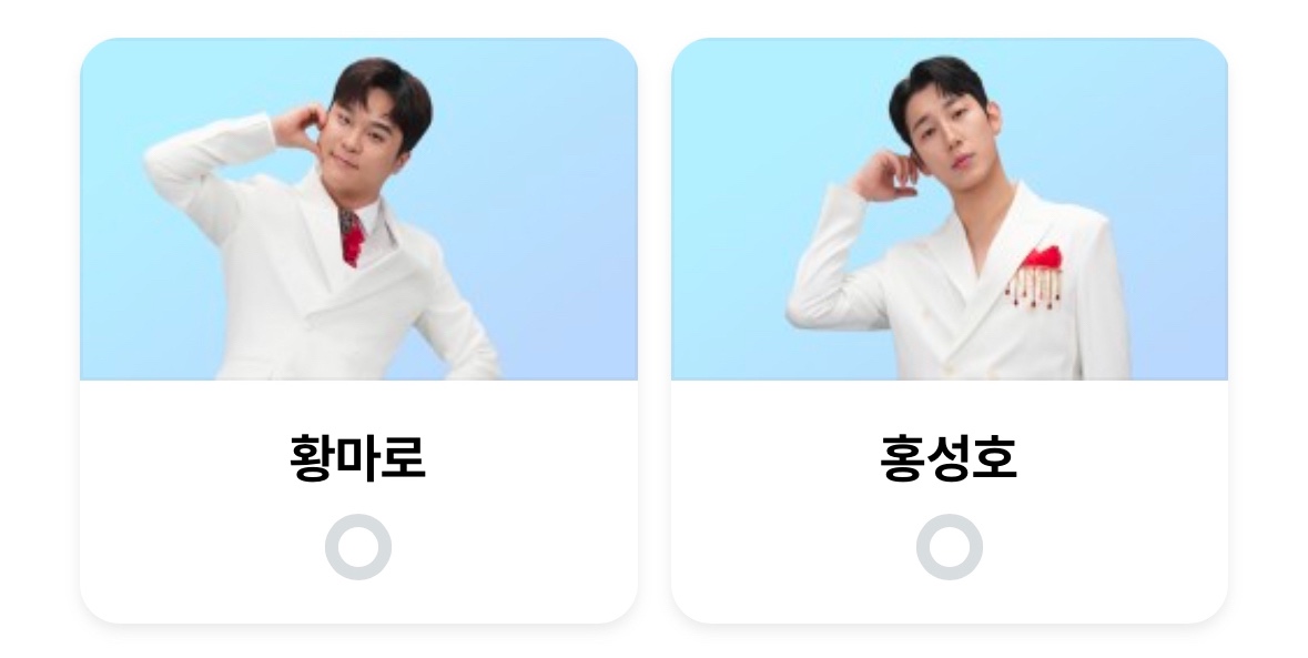 미스터트롯3 본선진출자