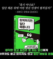 창피하지만 일단 해봅시다