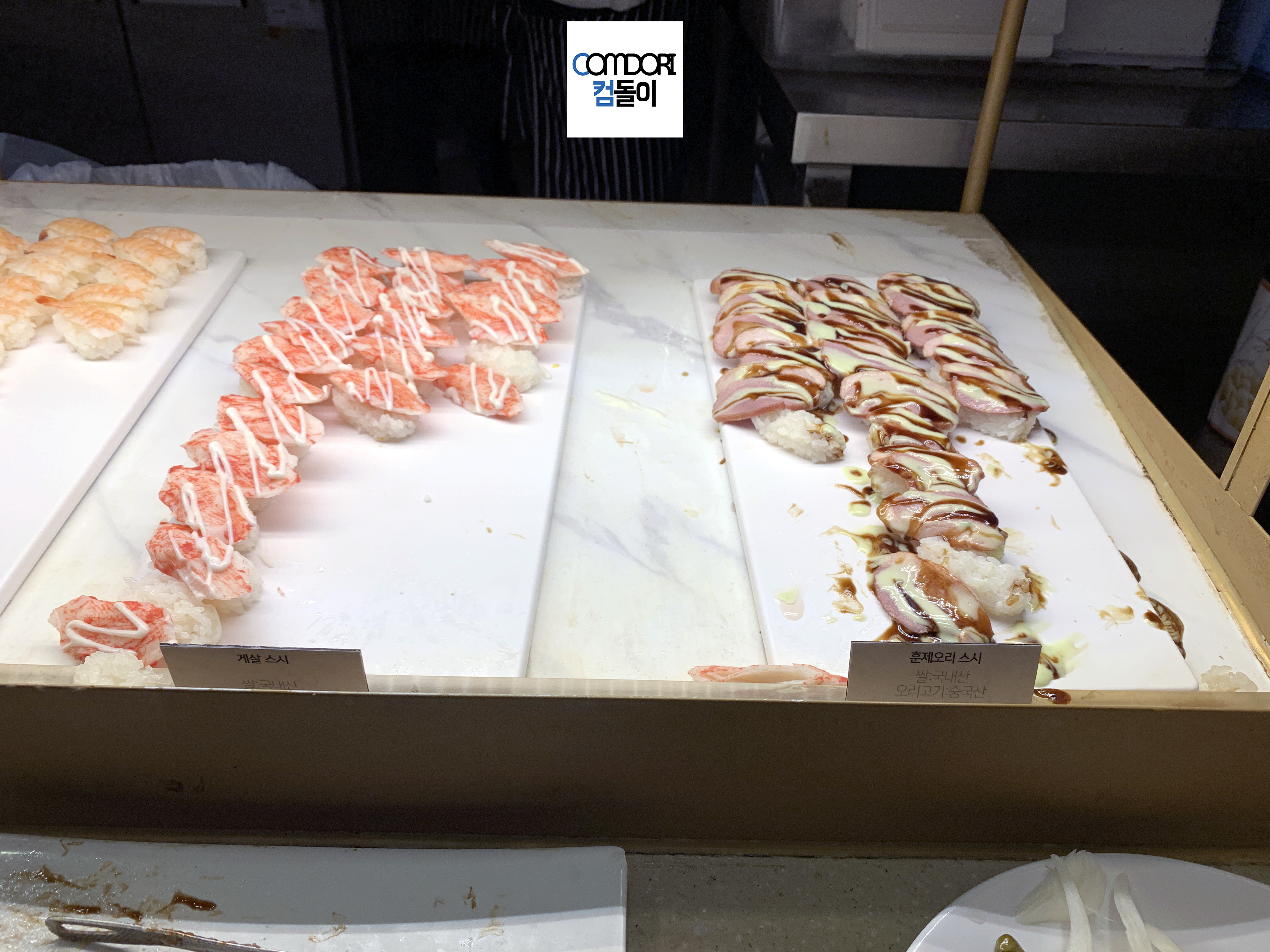 게살스시, 훈제오리 스시