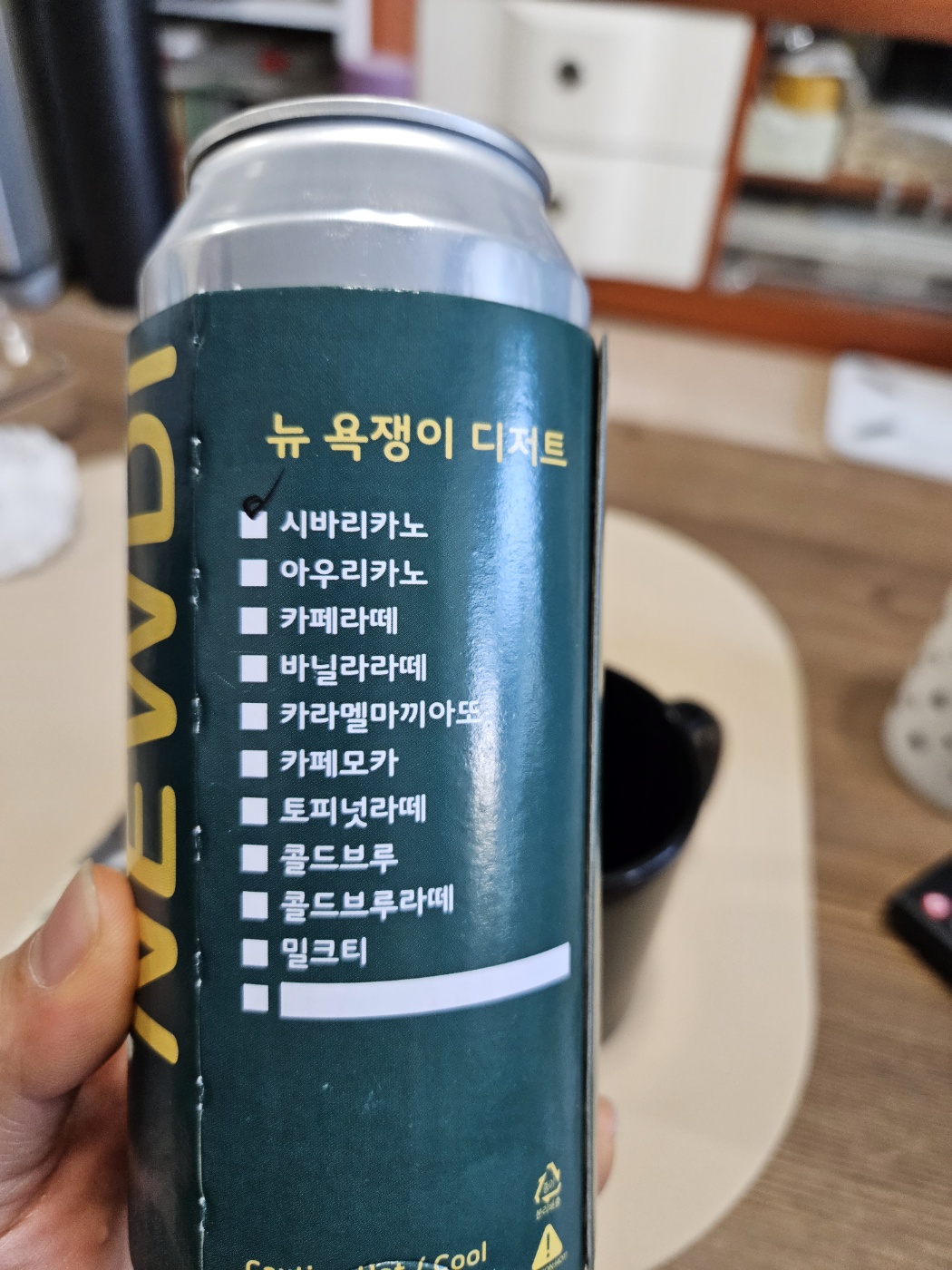 뉴욕쟁이 디저트 보정점 - 커피