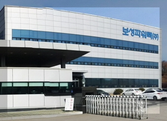 보성파워텍 기업 이미지