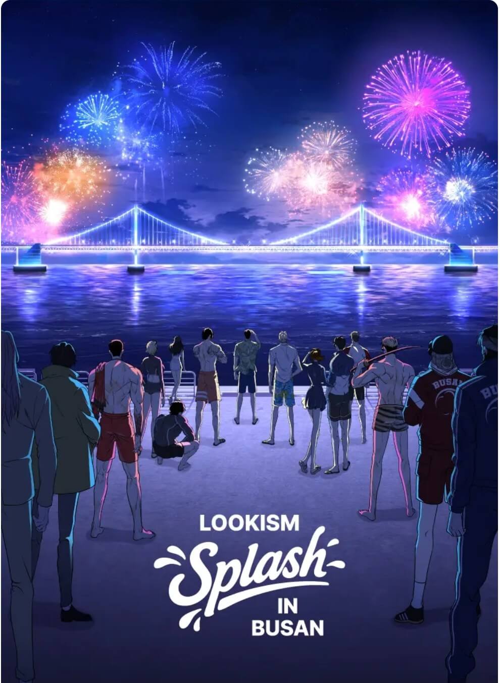 외모지상주의 부산 팝업스토어 현장예약하기