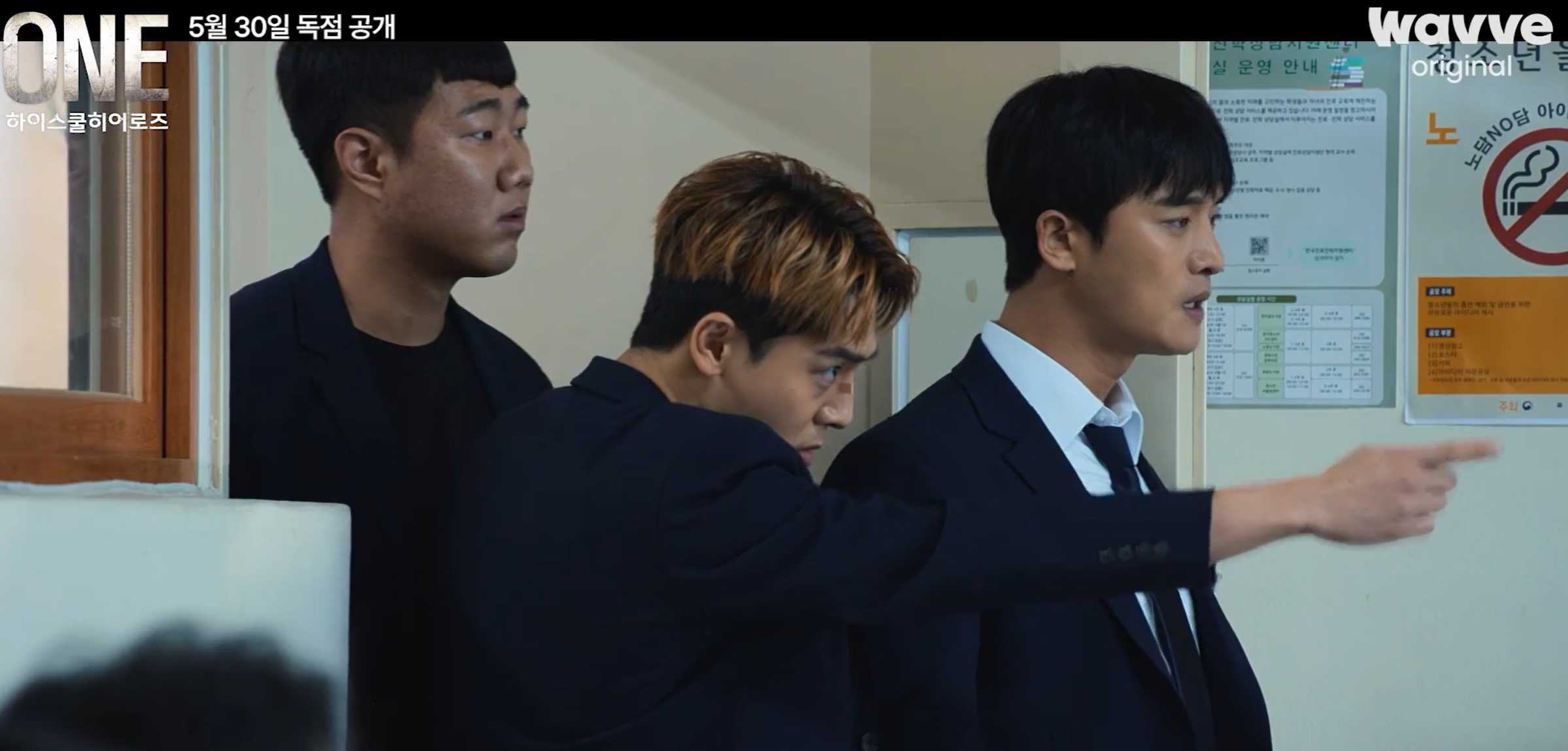 원 하이스쿨 히어로즈