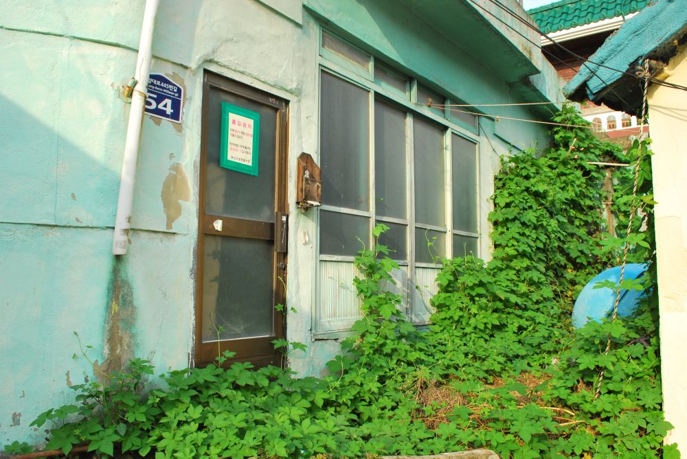 주례동 온골행복마을