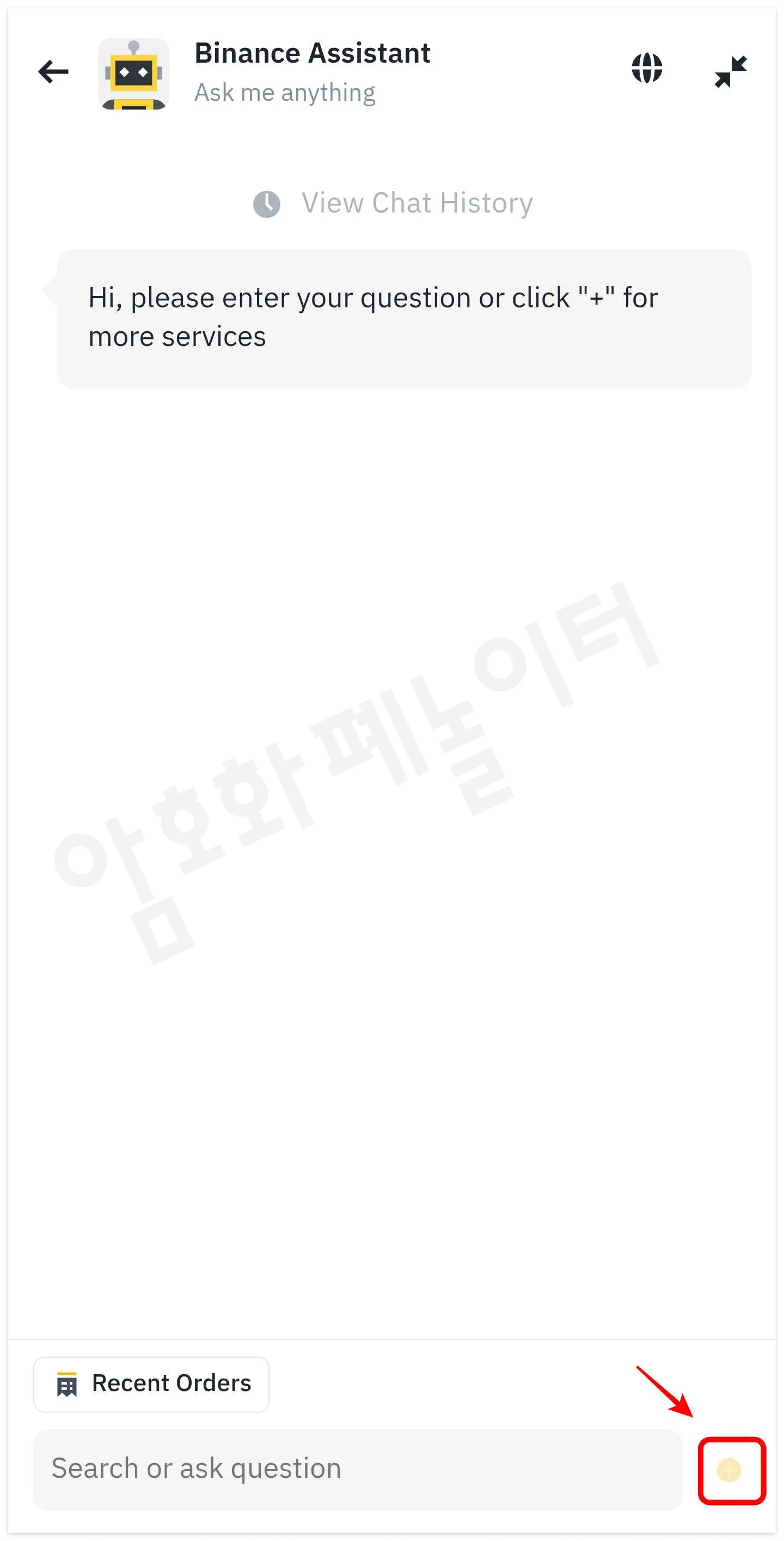 바이낸스 KYC인증해제4