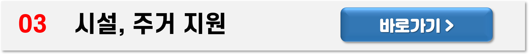 한부모 가족 지원: 혜택과 신청 방법