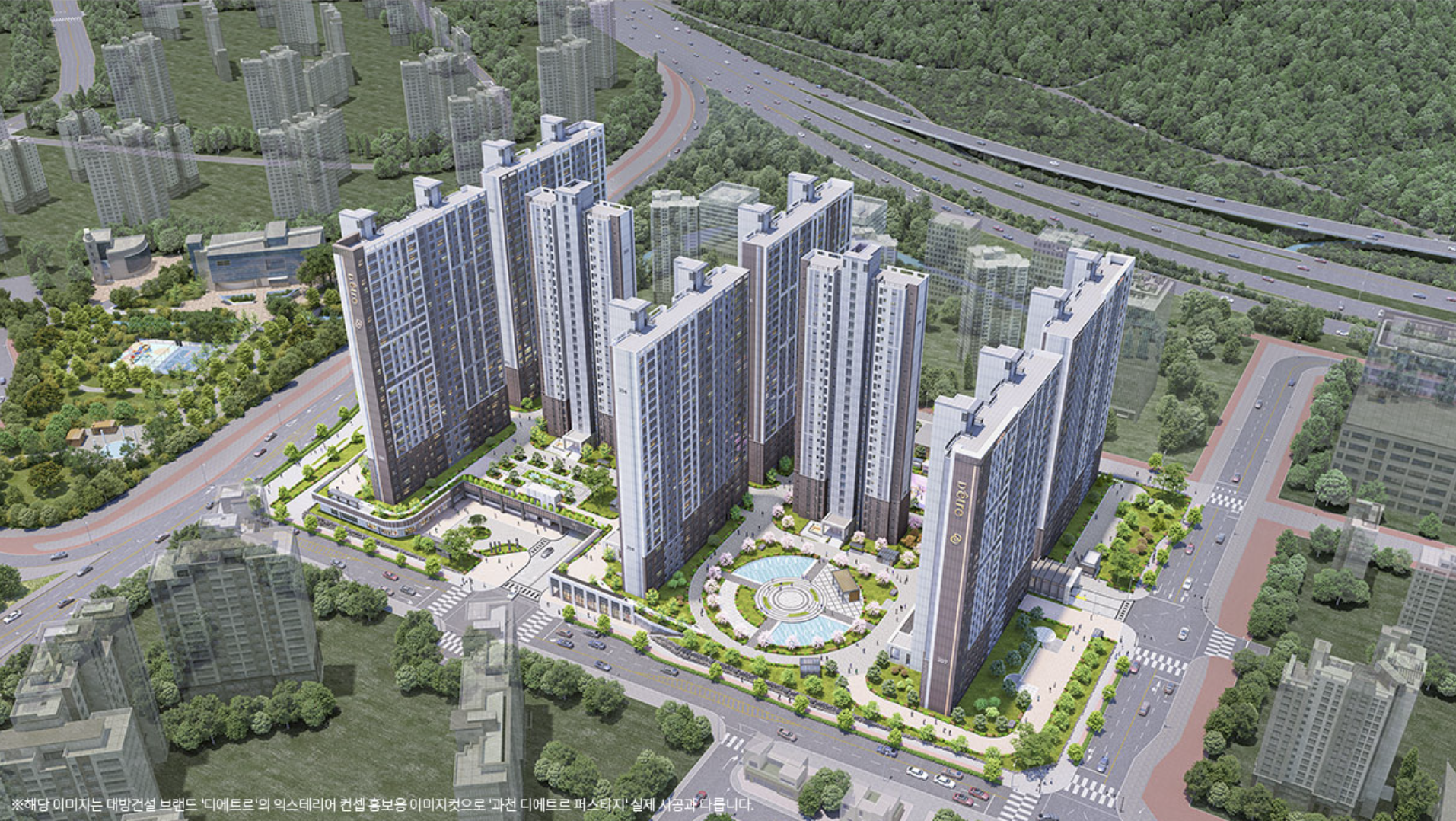 디에트로퍼스티지분양가