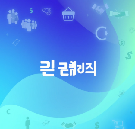 상생페이백그림