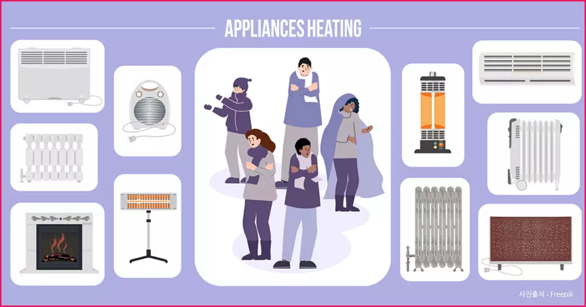 용도별 난방 가전 추천 매칭