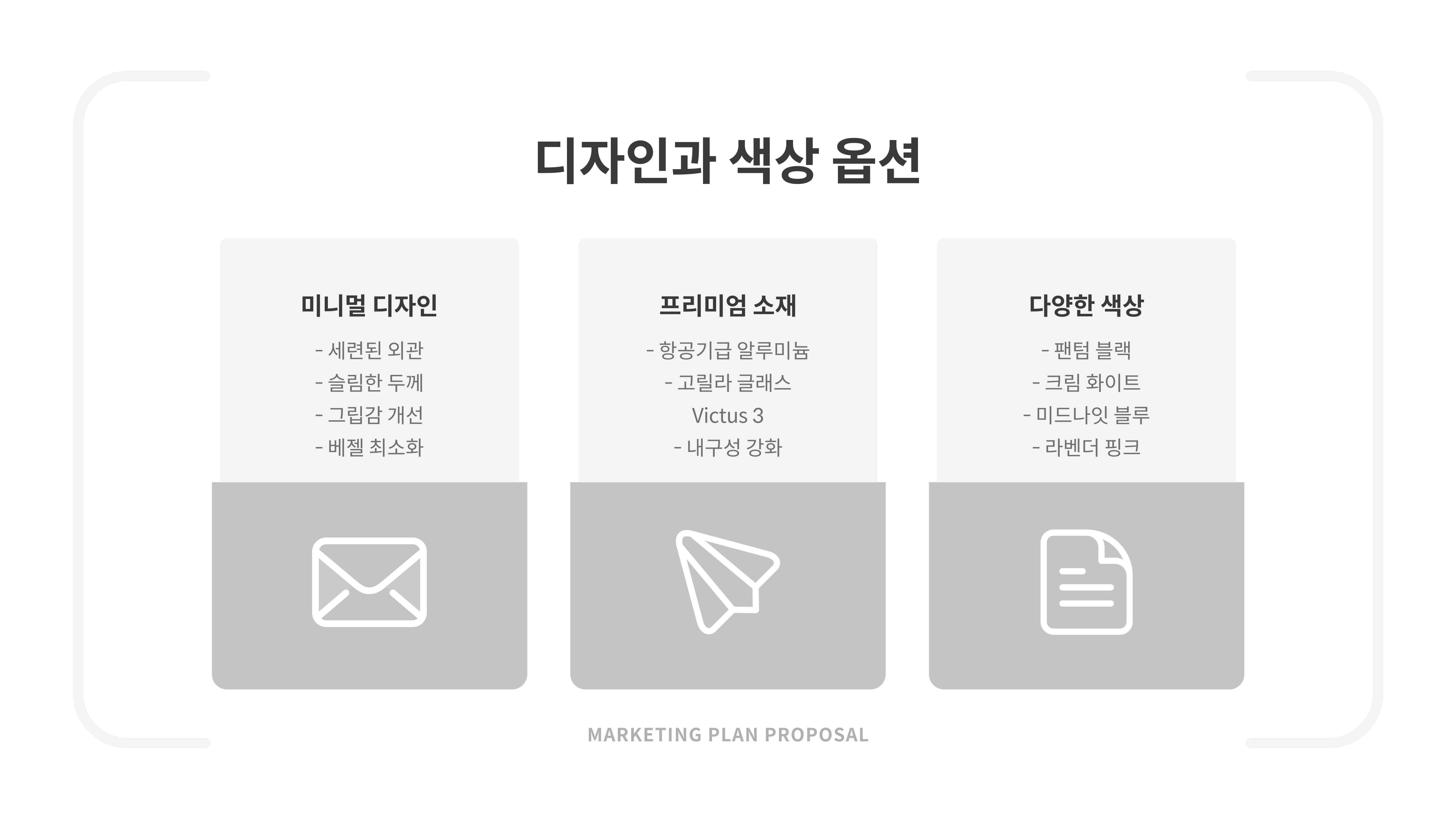 갤럭시 S25 출시일, 가격, 스펙 총정리