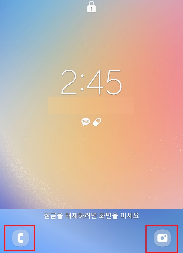 화면 하단에 전화 아이콘과 카메라 아이콘 보임