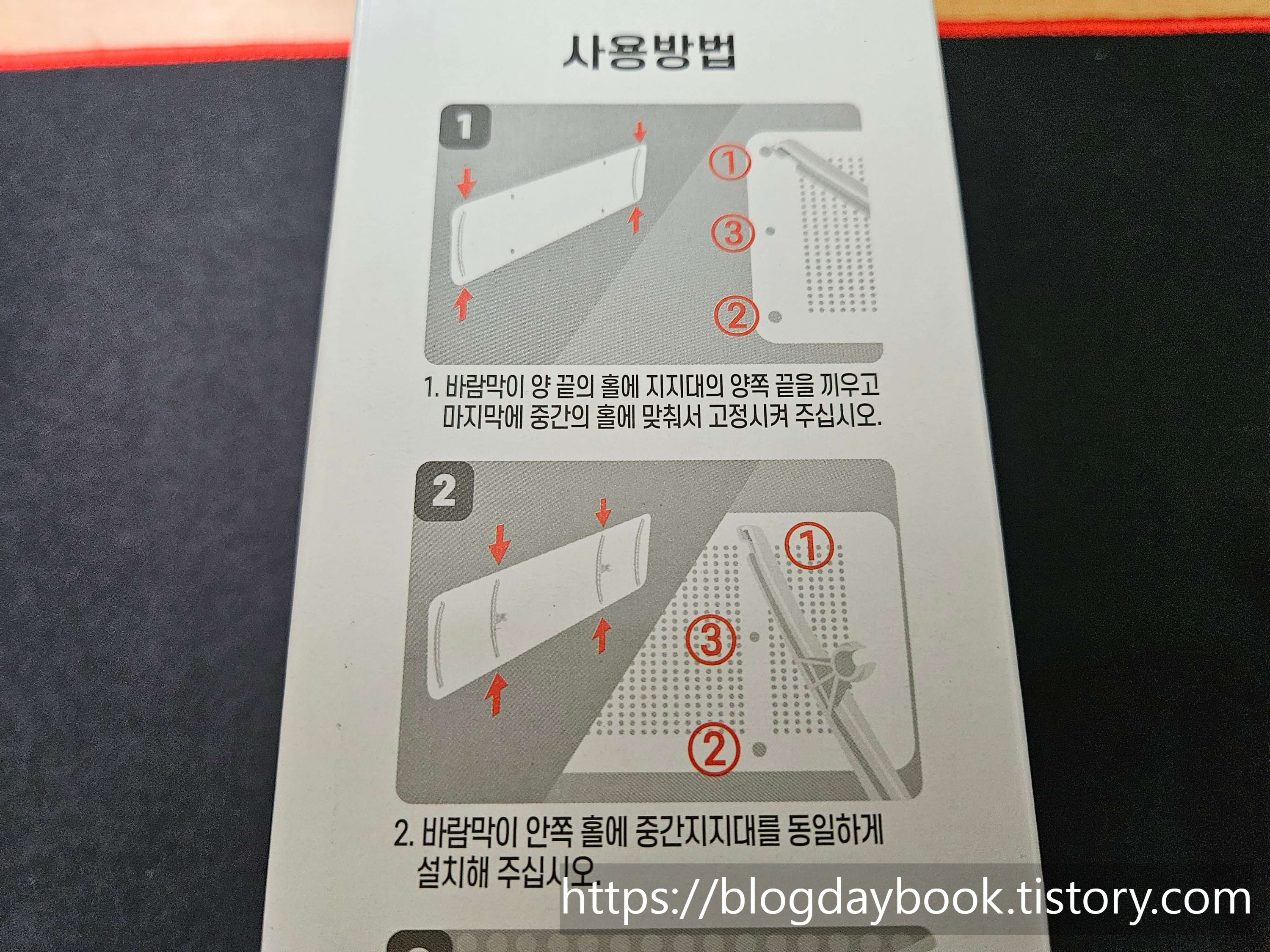 사용방법