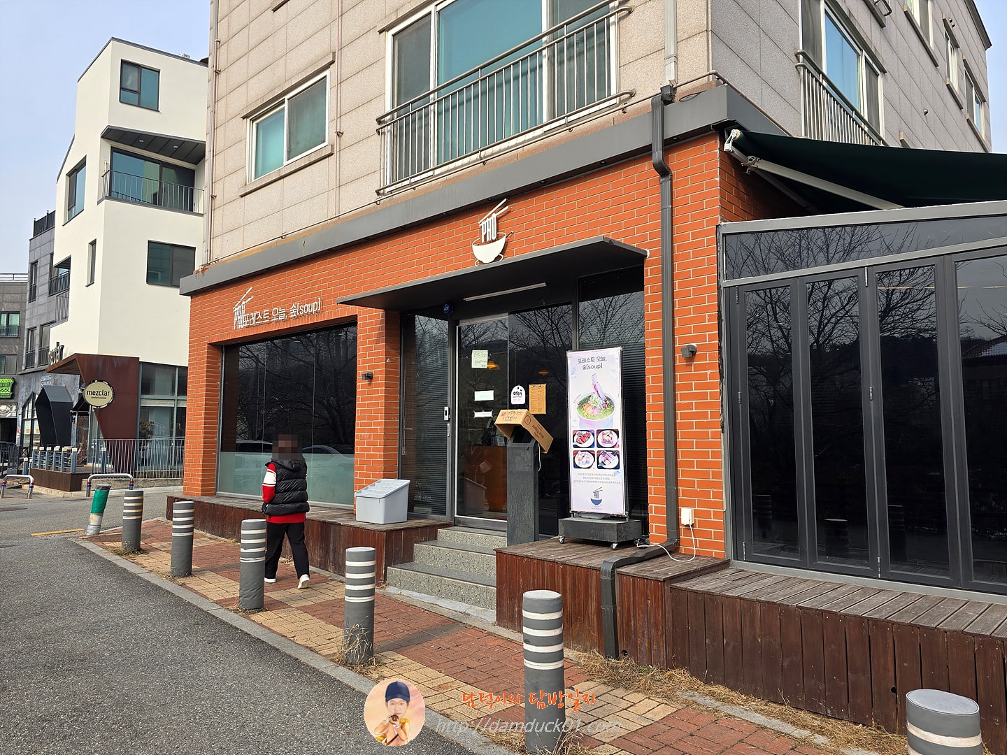 포레스트오늘숲 서판교점