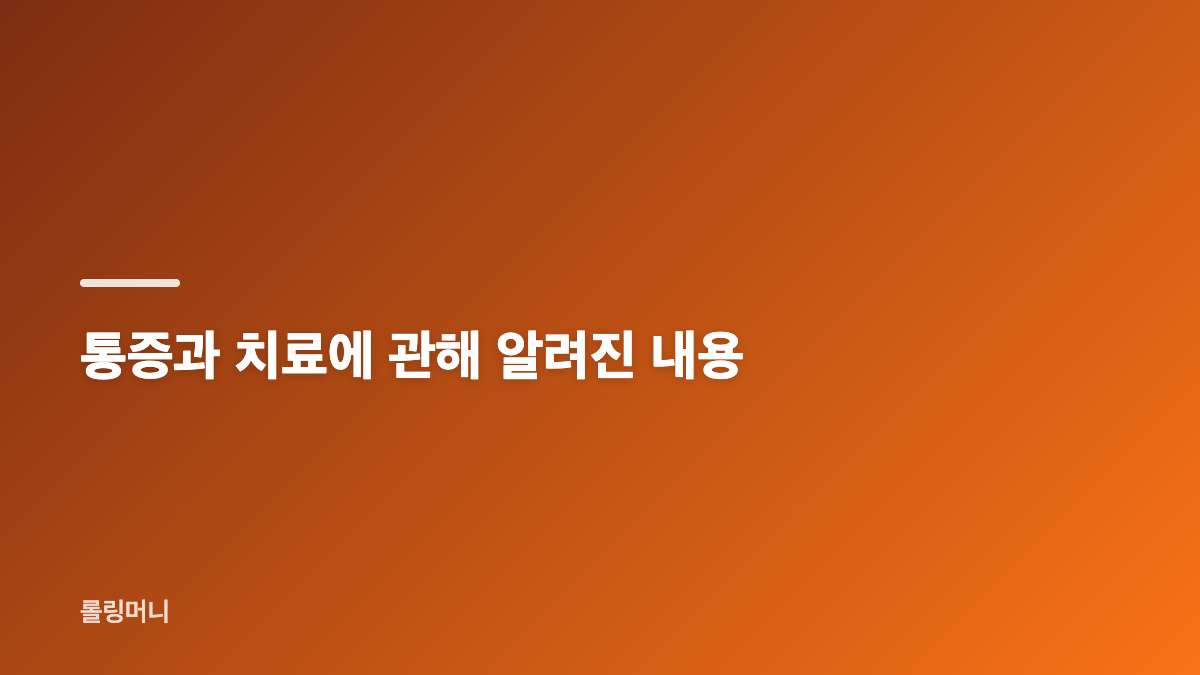 우주하마 엉덩이 기억상실증과 활동 중단 이유