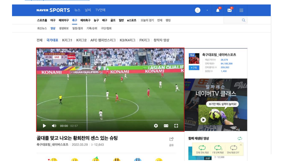 GFA 동영상 콘텐츠 광고 노출지면