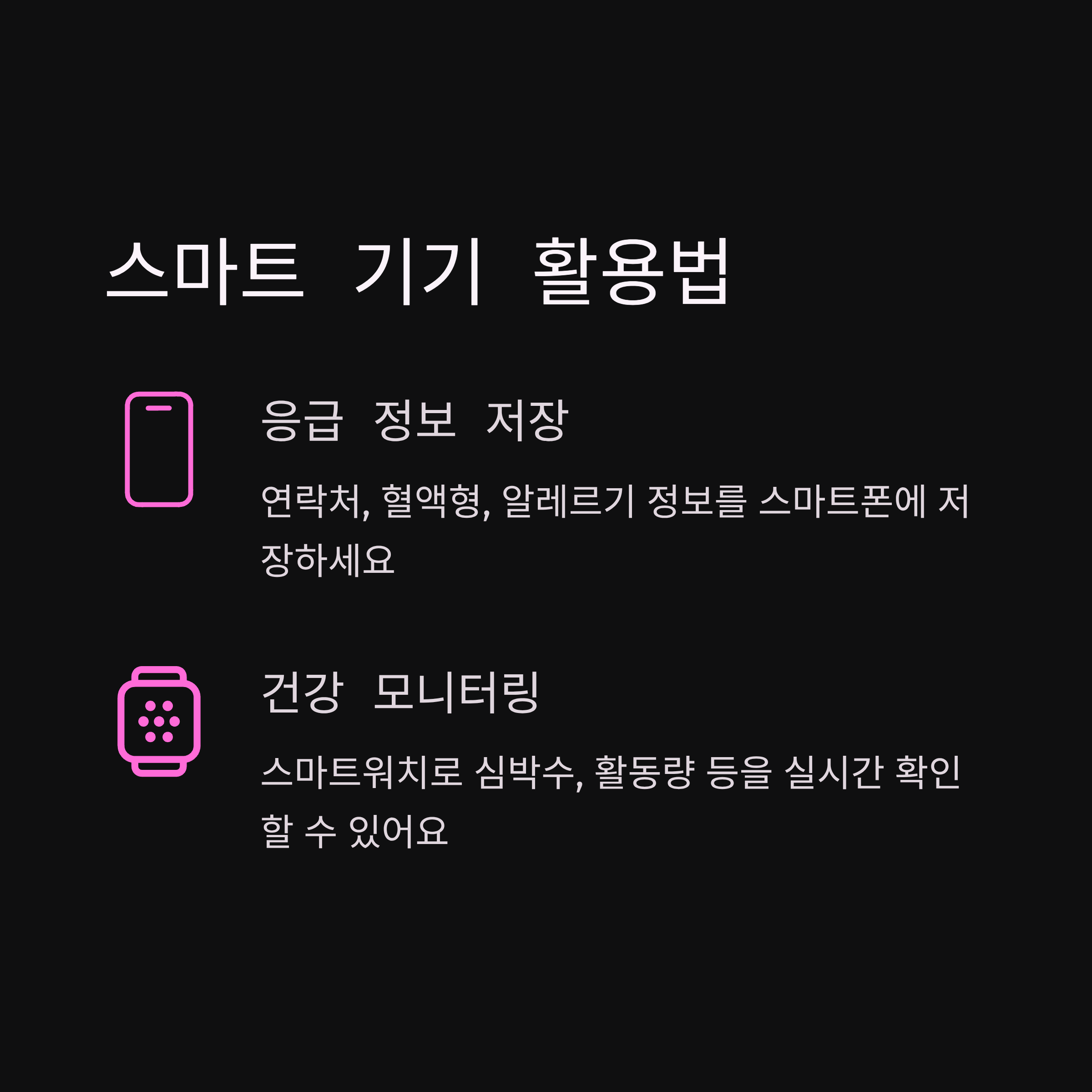 24시간 약국 조회