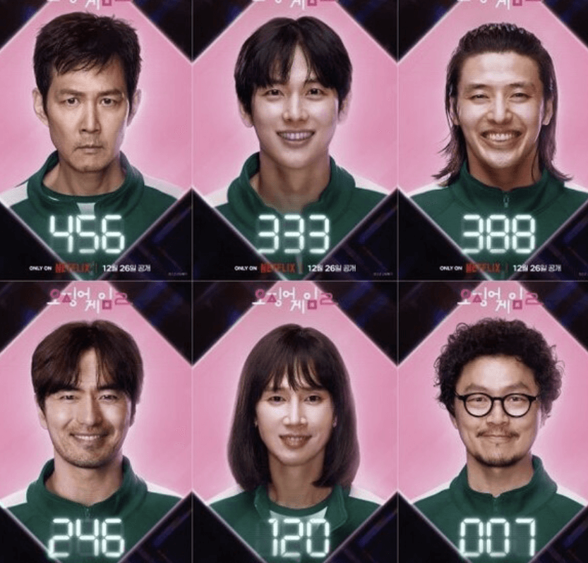 오징어게임 시즌3 결말