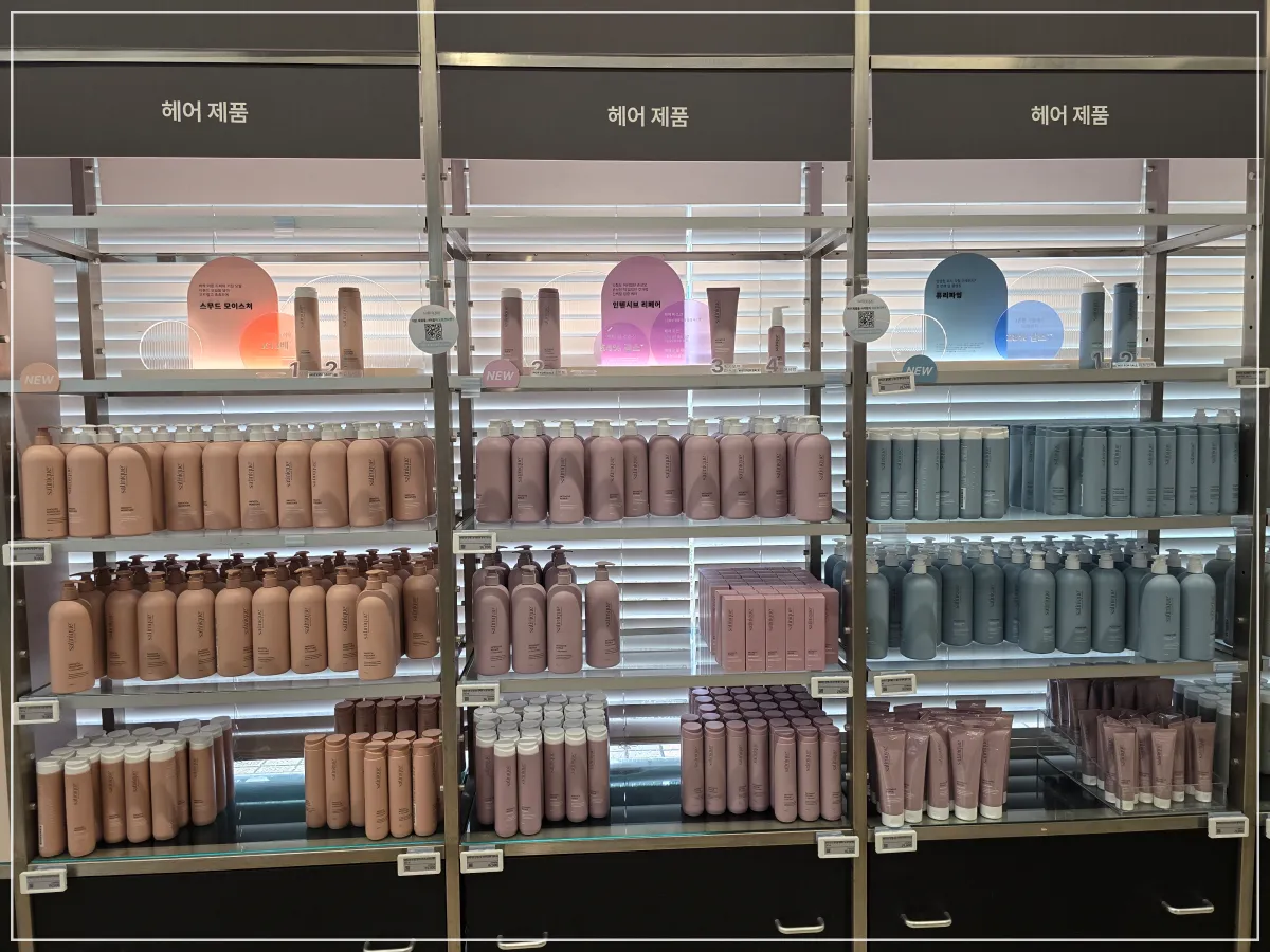 암웨이_헤어제품_진열