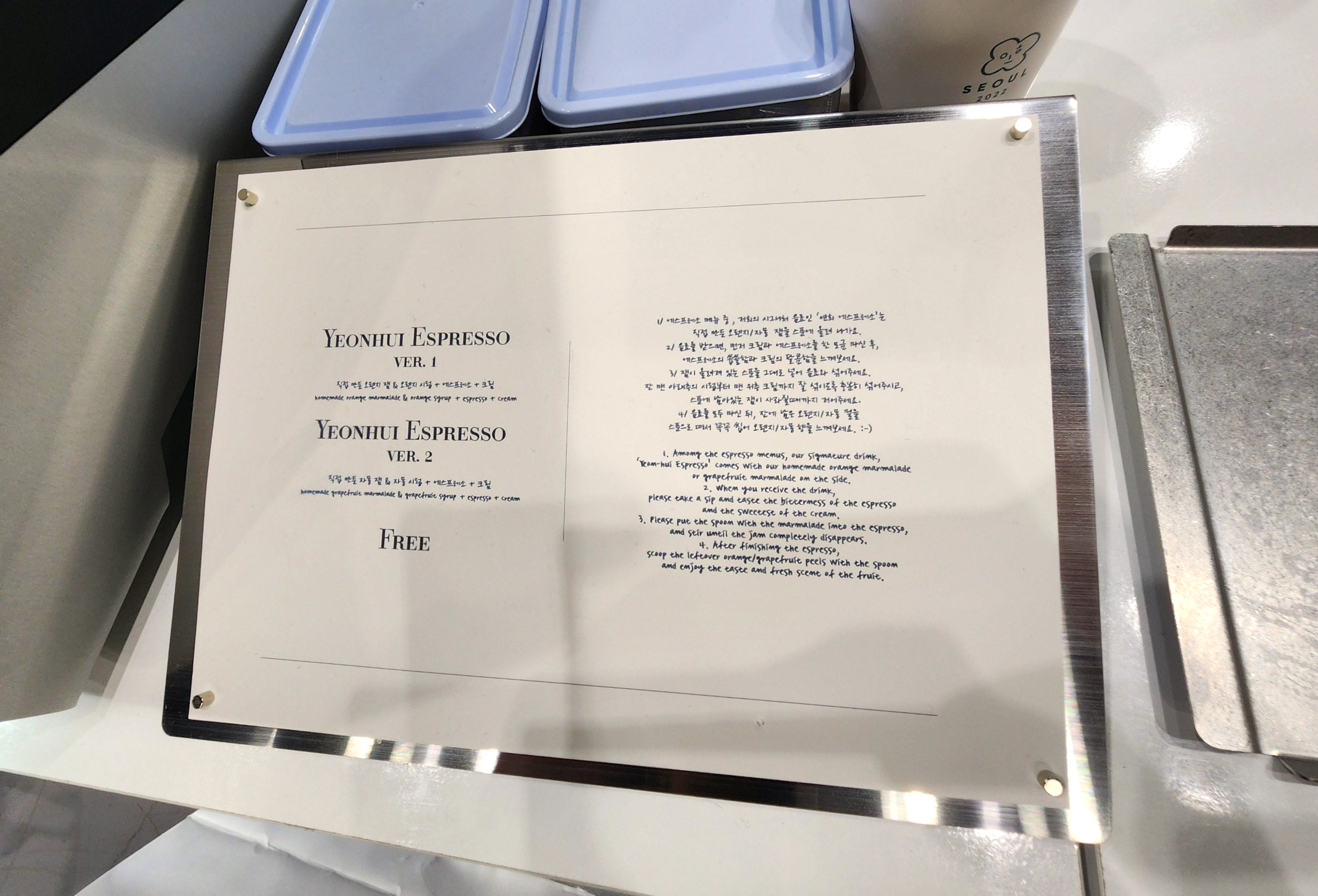 2025서울커피엑스포