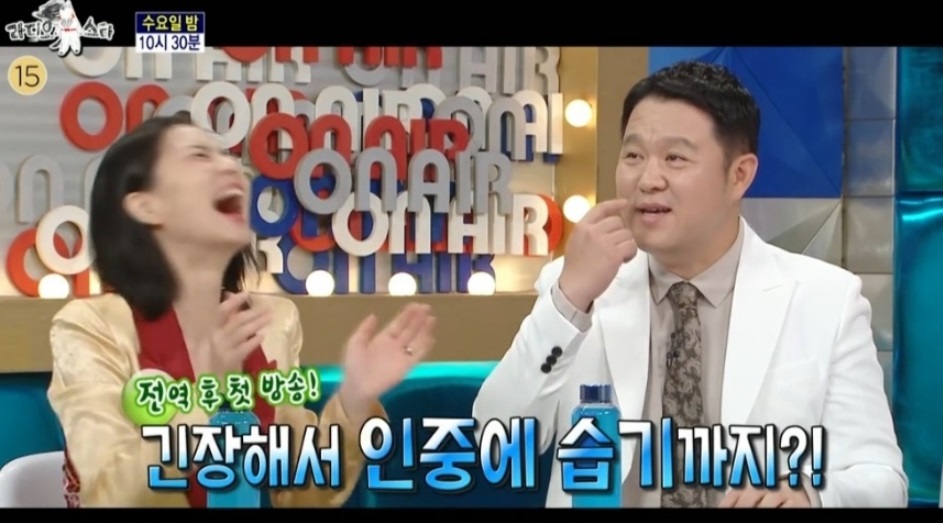 라디오스타-862회-재방송