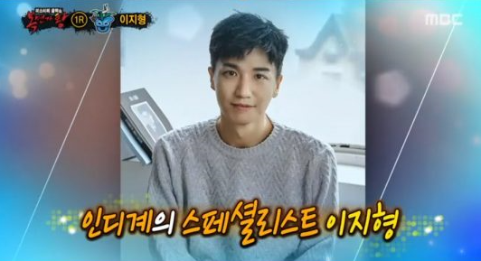 티스토리-이지형-가수사진