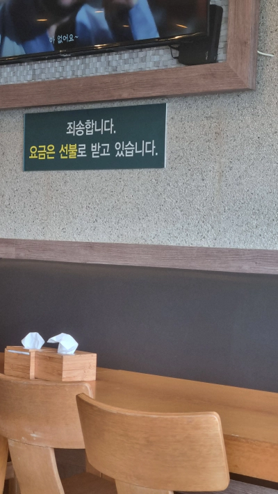 망향비빔국수 화성점 주차장 내돈내산 맛집 후기